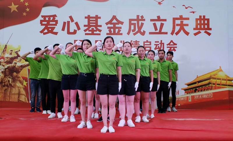 首諾信車充廠家愛(ài)心基金 首諾信車充廠家愛(ài)心基金