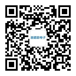 首諾信微信公眾號(hào) 首諾信微信公眾號(hào)