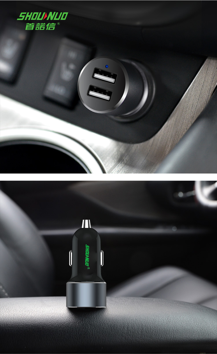 12V車載充電器